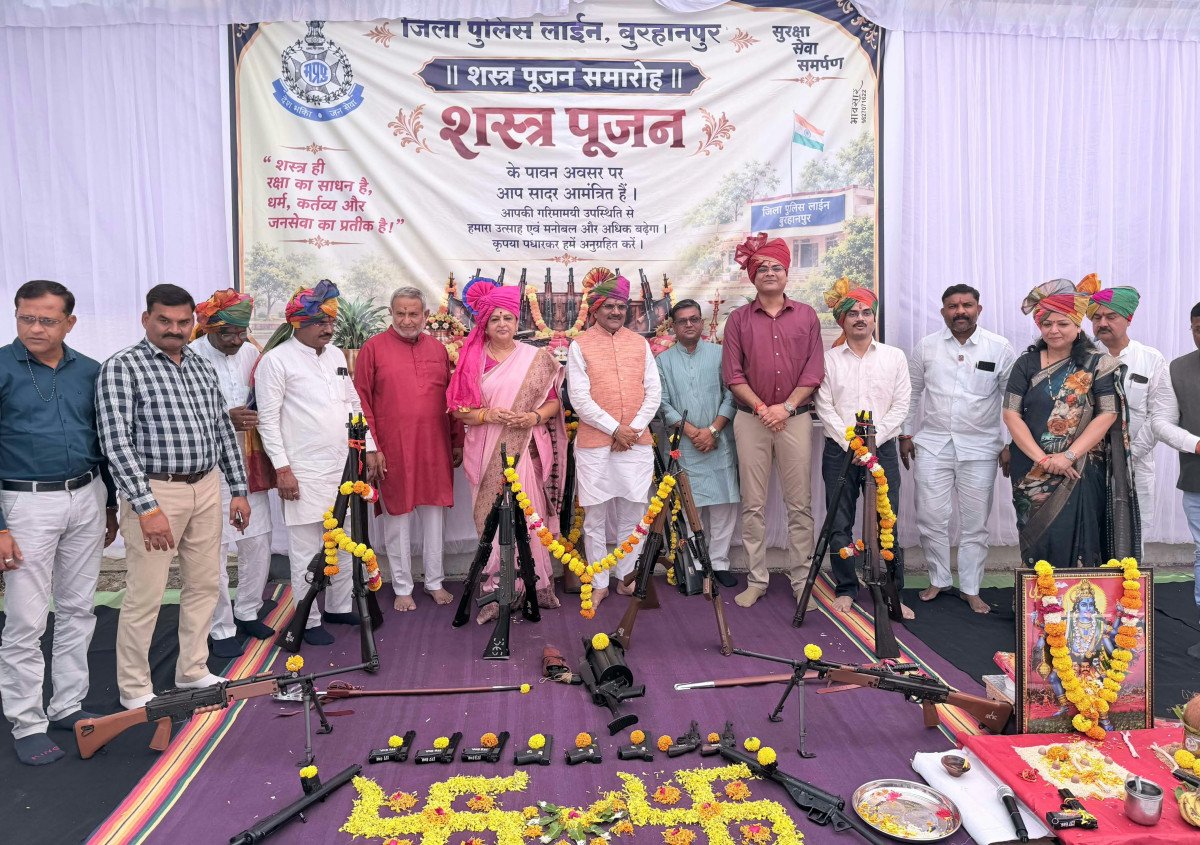 बुरहानपुर मे अर्चना चिटनिस ने जिला पुलिस लाइन में किया शस्त्र पूजन, जनसुरक्षा और कर्तव्यनिष्ठा के संकल्प को किया नमन