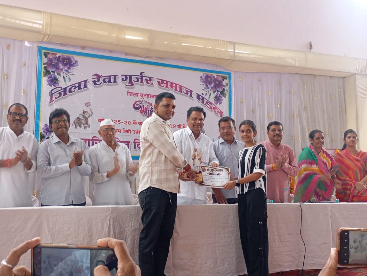 मेघावी छात्र- छात्राओं का पारितोषिक वितरण कार्यक्रम रेवा गुर्जर मंगल भवन में संपन्न