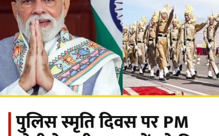 राष्ट्रीय पुलिस स्मृति दिवस के अवसर पर प्रधानमंत्री नरेंद्र मोदी और अन्य वरिष्ठ नेताओं ने देश के लिए अपने प्राणों की आहुति देने वाले वीर पुलिसकर्मियों को श्रद्धांजलि अर्पित की है।