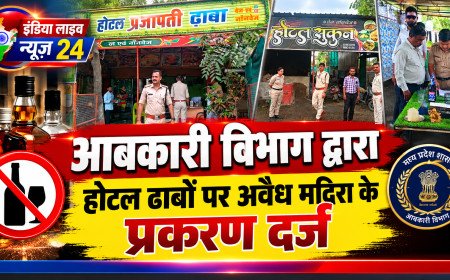 आबकारी विभाग द्वारा होटल ढाबों पर अवैध मदिरा के प्रकरण दर्ज