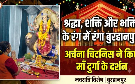 श्रद्धा, शक्ति और भक्ति के रंग में रंगा बुरहानपुर, अर्चना चिटनिस ने किए माँ दुर्गा के दर्शन