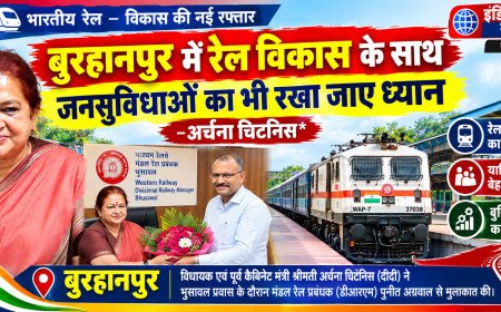 बुरहानपुर में रेल विकास के साथ जनसुविधाओं का भी रखा जाए ध्यान-अर्चना चिटनिस